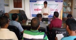 ফুলছড়িতে মৎস্য সপ্তাহ উপলক্ষে সাংবাদিকদের সাথে মতবিনিময় ফুলছড়িতে মৎস্য সপ্তাহ উপলক্ষে সাংবাদিকদের সাথে মতবিনিময়